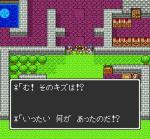 Screenshots Dragon Quest I & II 