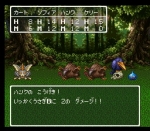 Screenshots Dragon Quest III 