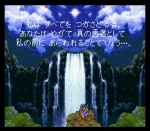 Screenshots Dragon Quest III 