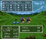 Screenshots Dragon Quest III 