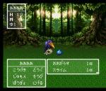 Screenshots Dragon Quest III 
