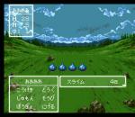 Screenshots Dragon Quest III 