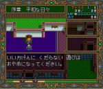 Screenshots Dragon Slayer: Eiyuu Densetsu II 