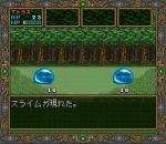 Screenshots Dragon Slayer: Eiyuu Densetsu II 