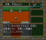Screenshots Dragon Slayer: Eiyuu Densetsu II 
