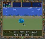 Screenshots Dragon Slayer: Eiyuu Densetsu II 