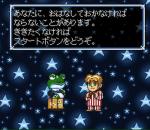 Screenshots Dream Maze: Kigurumi Daibouken 