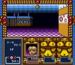 Screenshots Dream Maze: Kigurumi Daibouken 