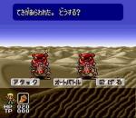 Screenshots Dual Orb: Seireiju Densetsu 