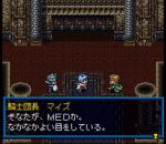 Screenshots Dun Quest: Majin Fuuin no Densetsu 