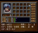 Screenshots Dun Quest: Majin Fuuin no Densetsu 