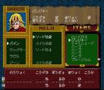 Screenshots Elfaria: A Fantastic Theater 