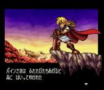 Screenshots Elfaria II: The Quest of the Meld 