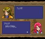 Screenshots Farland Story: Yottsu no Fuuin La petite amie du héros, Ferio, va vite se faire enlever