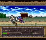 Screenshots Farland Story: Yottsu no Fuuin 