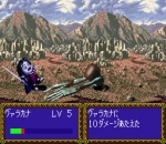 Screenshots Farland Story: Habou no Mai 