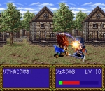 Screenshots Farland Story: Habou no Mai 