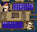 Screenshots Farland Story: Habou no Mai 