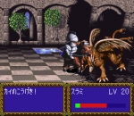 Screenshots Farland Story: Habou no Mai 