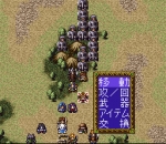 Screenshots Farland Story: Habou no Mai 