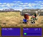 Screenshots Farland Story: Habou no Mai 