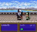 Screenshots Farland Story: Habou no Mai 