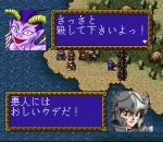 Screenshots Farland Story: Habou no Mai 