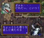 Screenshots Farland Story: Habou no Mai 