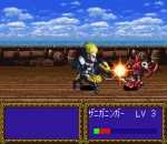 Screenshots Farland Story: Habou no Mai 