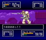 Screenshots Feda: The Emblem of Justice 