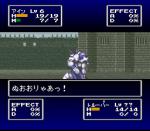 Screenshots Feda: The Emblem of Justice 