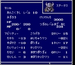 Screenshots Final Fantasy IV Easy Type 
