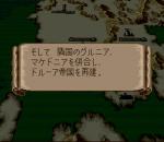 Screenshots Fire Emblem: Monshou no Nazo 
