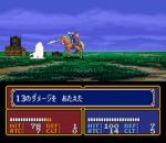 Screenshots Fire Emblem: Monshou no Nazo 