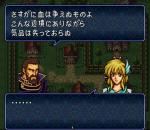 Screenshots Fire Emblem: Thracia 776 