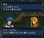 Screenshots Fire Emblem: Thracia 776 