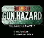 Screenshots Front Mission: Gun Hazard 