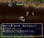 Screenshots Fushigi no Dungeon 2: Fuurai no Shiren 