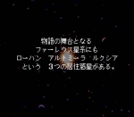 Screenshots Galaxy Robo 