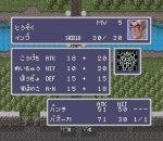 Screenshots Galaxy Robo 