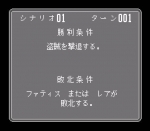 Screenshots Galaxy Robo 