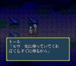 Screenshots Gran Historia: Genshi Sekaiki 