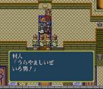 Screenshots Gran Historia: Genshi Sekaiki 