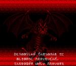 Screenshots Hanjuku Hero: Ah, Sekai yo Hanjuku Nare 