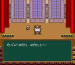 Screenshots Hanjuku Hero: Ah, Sekai yo Hanjuku Nare 