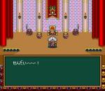 Screenshots Hanjuku Hero: Ah, Sekai yo Hanjuku Nare 