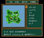 Screenshots Hanjuku Hero: Ah, Sekai yo Hanjuku Nare 