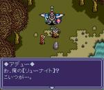 Screenshots Haou Taikei Ryuu Knight: Road of Paladin 