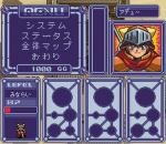 Screenshots Haou Taikei Ryuu Knight: Road of Paladin 