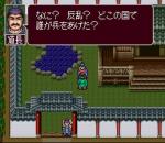 Screenshots Heian Fuuunden 